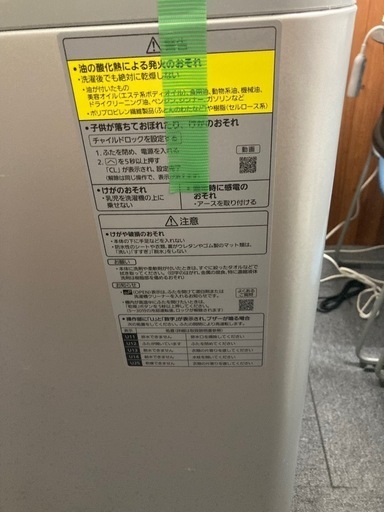 早い者勝ちです。25000円に下げました。