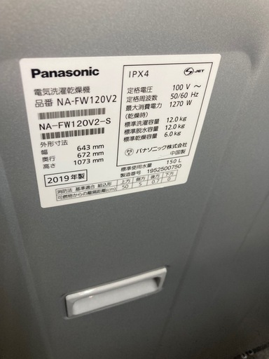 早い者勝ちです。25000円に下げました。