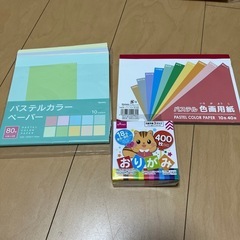 折り紙　色画用紙　　　