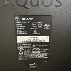 シャープ40インチAQUOSフルハイビジョンテレビの画像
