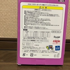 新品‼️未使用。箱付き。タグ付き。の画像