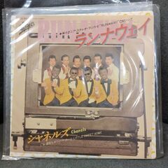 (中古 EPレコード)ランナウェイ‐シャネルズ‐２