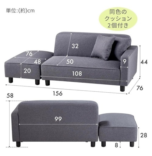 二人がけ　カウチソファ　アイリスプラザ アイリスプラザ ソファ 2人掛け カウチソファ 幅110cm オットマン 