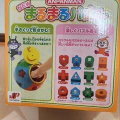アンパンマン　まんまるパズルの画像