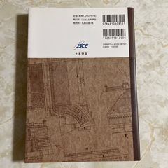 📚行動する技術者たち : 行動と思考の軌跡の画像