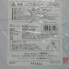 ベビーチェア　パイプ椅子　新品の画像
