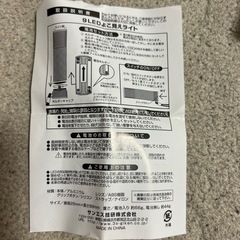 LED懐中電灯　電池付き　未使用品
の画像
