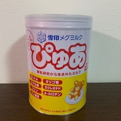 粉ミルク　雪印メグミルク　ぴゅあ　アラウベビー　洗濯石けん　無添...