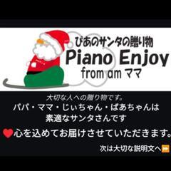 ?岡山〜鳥取市〜姫路〜兵庫〜大阪まで配達設置無料⑪
YAMAHA 電子ピアノ P-115 17年製 ★ほぼ新品Level＆ほぼ未使用
★ジモティーが一番安い！
★ジモティーは設置までお手伝い