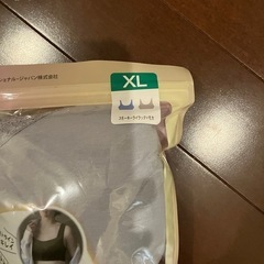 おうちブラＸＬの画像