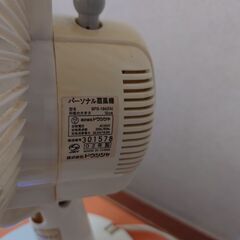 卓上ミニ扇風機