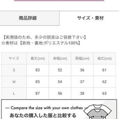 GRL グレイル 新品コートの画像