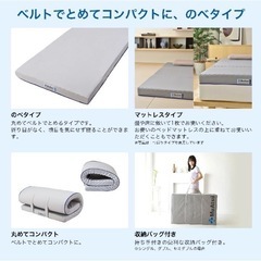 【お取引決定済み】シングルサイズ　マットレス 昭和西川 ムアツ布団 敷布団の画像