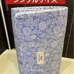 【お取引決定済み】シングルサイズ　マットレス 昭和西川 ムアツ布...