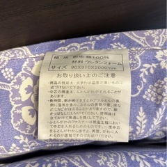 【お取引決定済み】シングルサイズ　マットレス 昭和西川 ムアツ布団 敷布団の画像