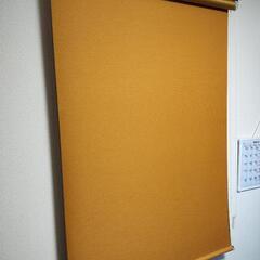（受け渡し者決定）ロールカーテン　オレンジ