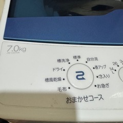 Haier 洗濯機の画像
