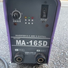 ■中古品 マイト工業 MA-165D インバーター直流アーク溶接機 200V 動作問題なし■の画像