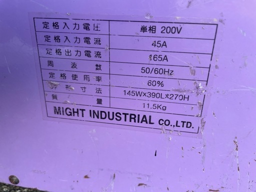 ■中古品 マイト工業 MA-165D インバーター直流アーク溶接機 200V 動作問題なし■