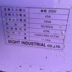 ■中古品 マイト工業 MA-165D インバーター直流アーク溶接機 200V 動作問題なし■の画像