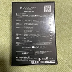新品未使用・未開封品 ドクターエア エクサガンハイパー REG-04