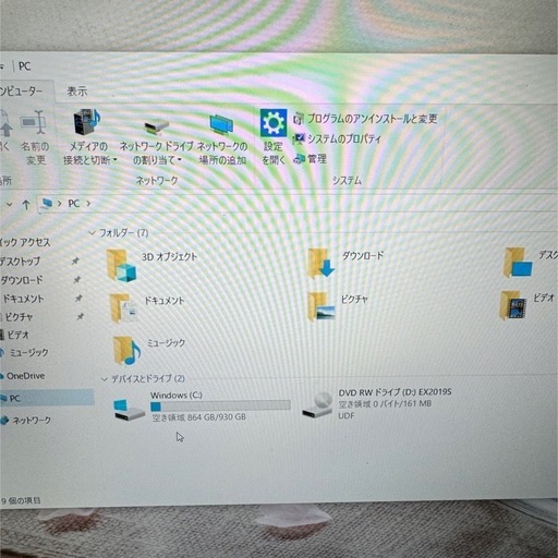 美品 高性能 NEC ノートパソコン Corei7
