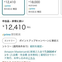 【無線ゲーミングヘッドセット】Razer Kaira for PlayStation ゲーミングヘッドセット PS5&4対応の画像