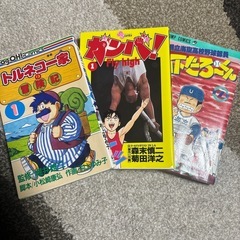 漫画