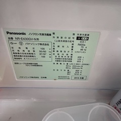 2015年製！パナソニック大きめ冷蔵庫の画像