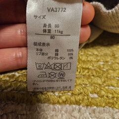 【値引】だだんだん&バイキンマントレーナー80の画像