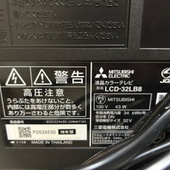 LCD-32LB8 三菱　32型　TVの画像