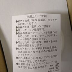 ブルーレーベル　ティーポットの画像