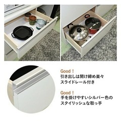 レンジ台 レンジボード 食器棚 80幅 ホワイト キッチン収納の画像