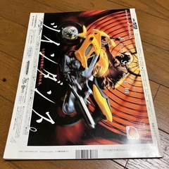 バイクの雑誌②の画像