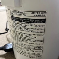 電気ポット2.2L
の画像