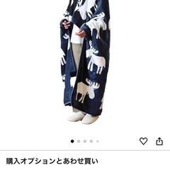 着る電気毛布