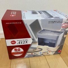 【新品】デスクトップシュレッダー