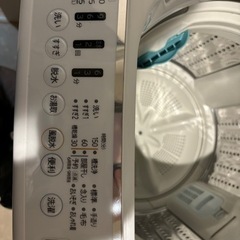 日立縦型洗濯機7キロの画像