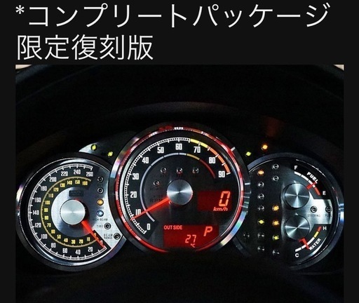 前期86、BRZts用インディケーターメーターパネル