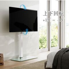 テレビ台 テレビスタンド 19〜42型の画像