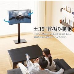 テレビ台 テレビスタンド 19〜42型の画像