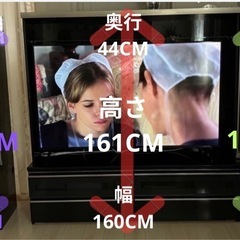 テレビボード