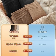 [ＣＨＡＭＯＫＡ] 靴下 極暖ソックス 冬 男女兼用【5足セット・極暖38℃恒温・極暖-30℃防寒】 柔らかい 保温 ふわふわ暖かい 速熱恒温 通気性 耐久性 伸縮性 もこもこ ソックス ゆかいた専用 自宅 睡眠 秋冬 就寝ソックスの画像