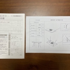ダイニングこたつテーブル120cm×70cm