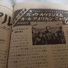 ラジオの製作 　1974年2月　・特集　だれにでもできるラジオの制作と原理　他　　電波新聞社の画像