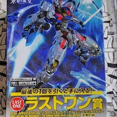 機動戦士ガンダム一番くじラストワン賞ガンダムエアリアル ソリッド...
