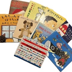 絵本　まとめ売り