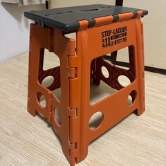 折りたためるイス ステップチェア