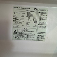 冷蔵庫 157L 2016年製 美々津引取りの画像