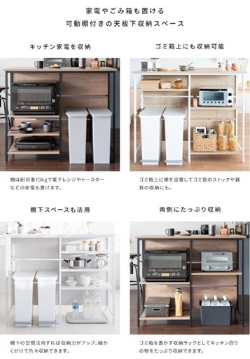 カウンターテーブル　キッチンテーブル　スタンディングデスク　レンジラック　新品未使用